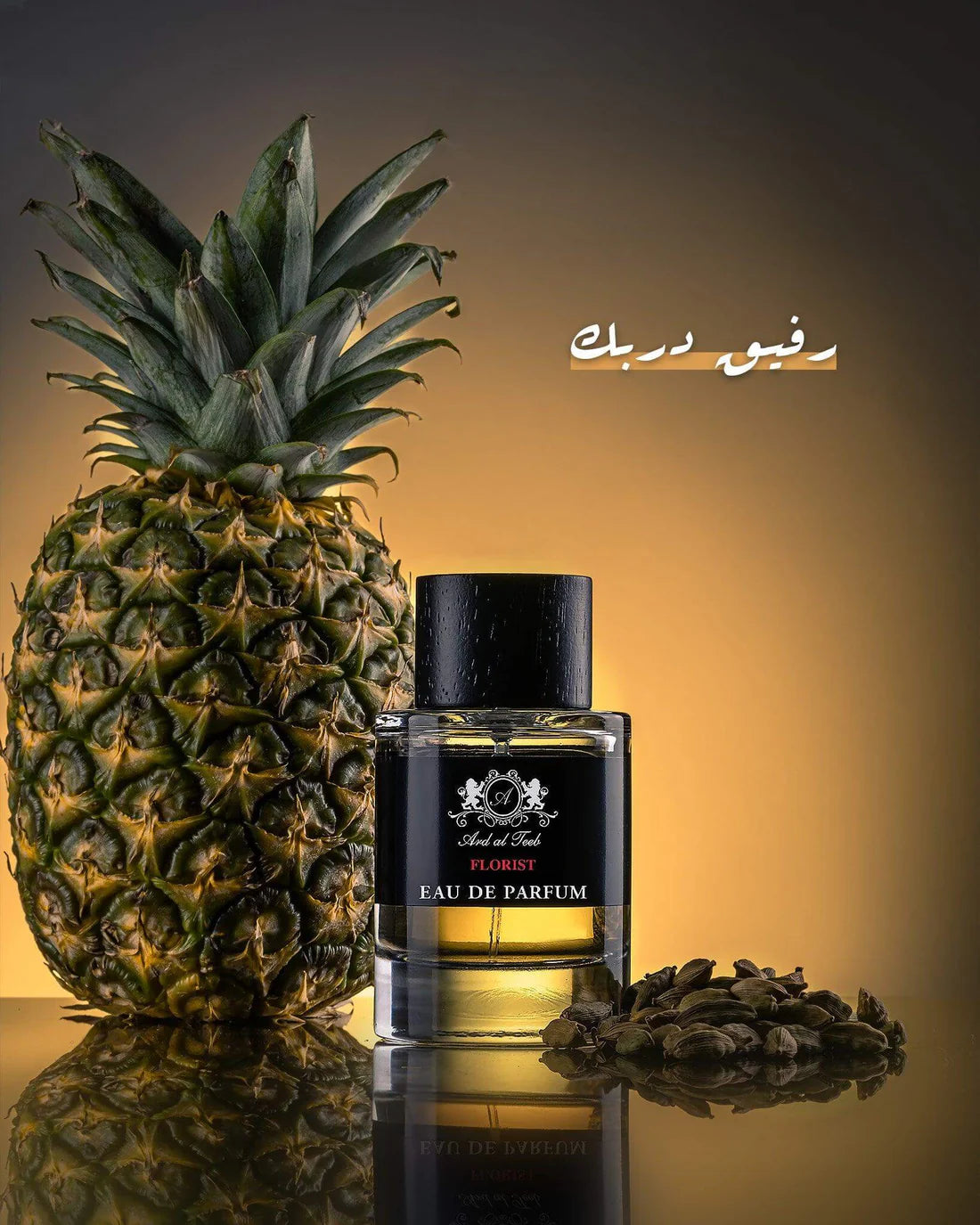 فلورست 100 مل